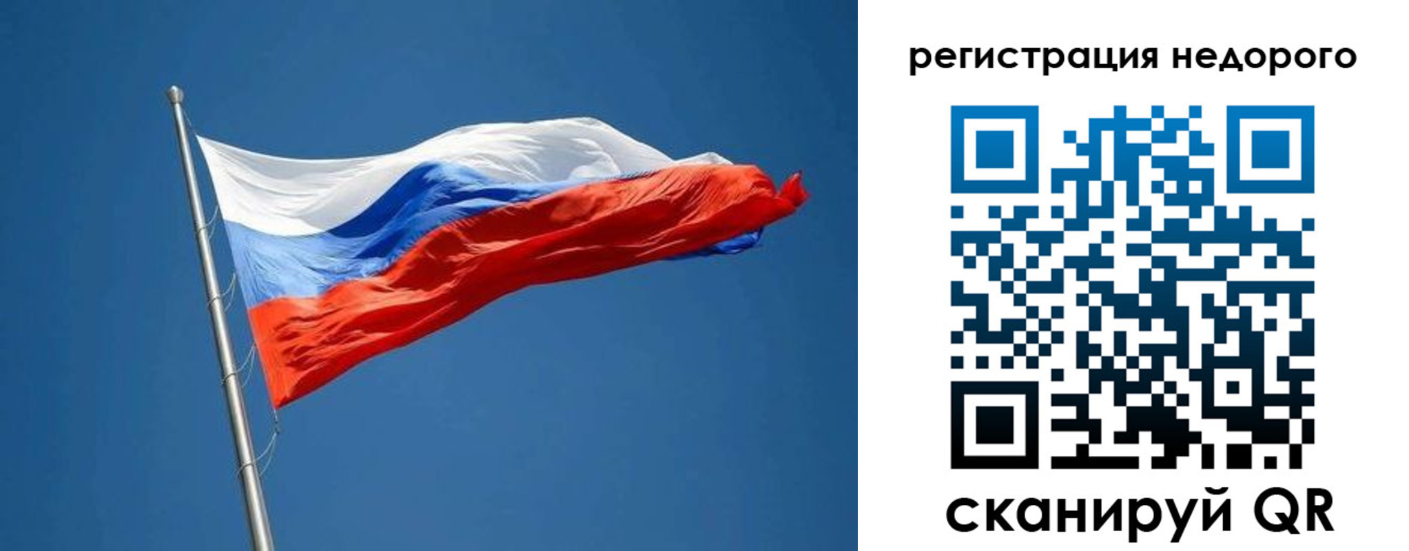 прописка от собственника в Черноголовке